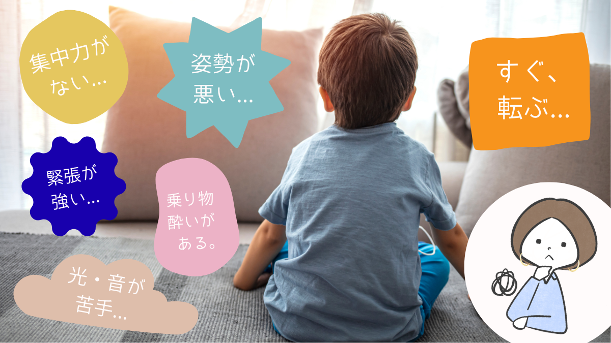 【ママ向け】足と脳の深い繋がりを知る講座
